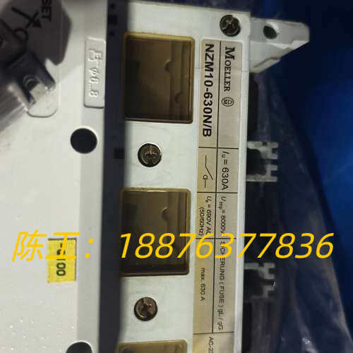 出穆勒MOELLER塑壳断路器NZM10-630N/B，额定议价