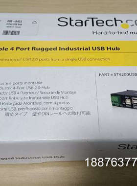 StartTech 工业级4口USB HUB议价