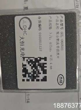 大恒光电聚合物真零级波片，型号GCL-060501，规格λ/议价