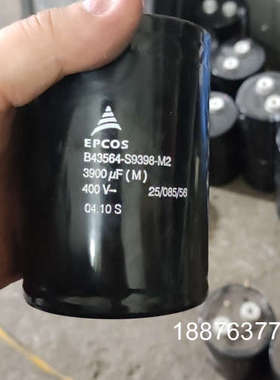 3900uf/400v 45kw 配套电容 单价25，