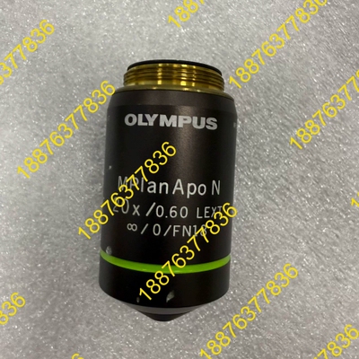 奥林巴斯MPlan APO N 20x/0.60 LEXT显 议价