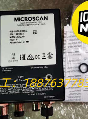 美国MICROSCAN迈思肯QX870原装进口工业固定式读码议价