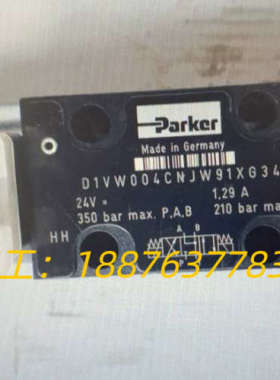 全新派克PARKERD1VW004CNJW老型号D1VW4C议价