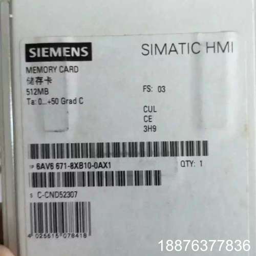 闲置触摸屏SD卡6AV671-8xb10-0ax1，全议价
