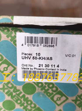 全新菲尼克斯UHV 50-KH/AS 连接器，原装正品，10议价