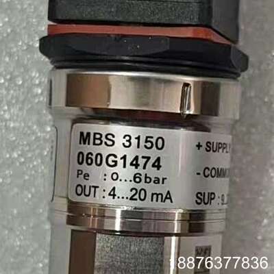 丹佛斯压力传感器 MBS3150，型号060G1474，量程议价