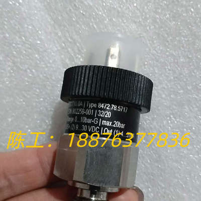 Trafag 8472.78.5717可议价