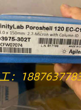 安捷伦液相色谱柱693975-302T议价