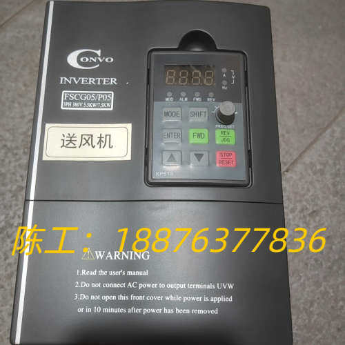 康沃变频器FSCG05/P05议价