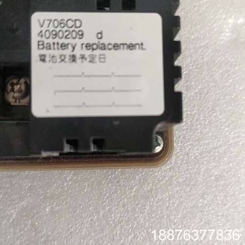 富士触摸屏V706CD拆机件实物图，上电花屏，150元包邮议价