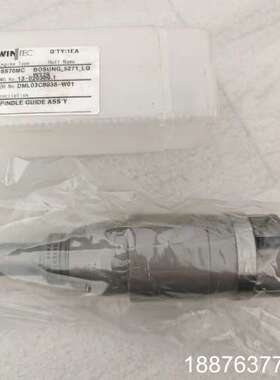 MAN主机，S70MC针阀总成，spindle guide议价