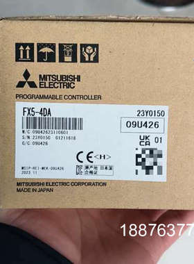 FX5-4DA，全新原装正品质保一年，23/24年产品，现货议价