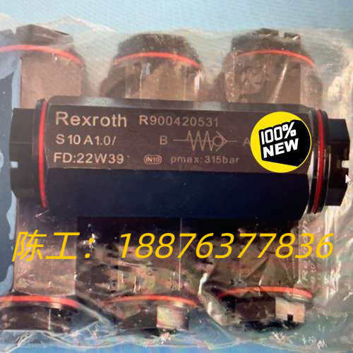 R900420531 S10A1.0/，力士乐单向阀REXR议价