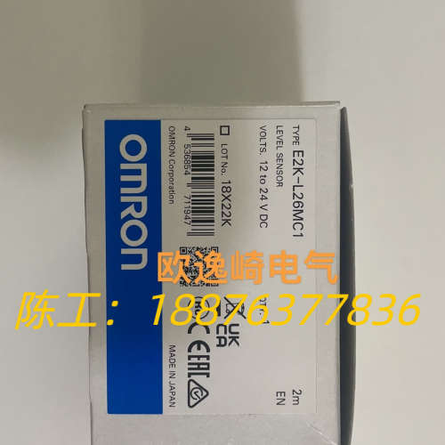 液位开关E2K-L26MC1 2M 400.0议价