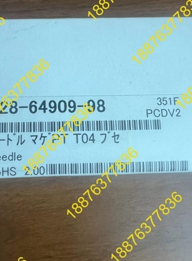 岛津228-64909-98，针头SIL-40针头，岛津40 议价