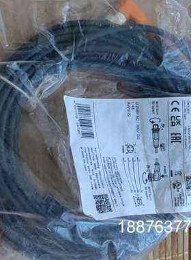 EVC109 易福门原装进口传感器线缆，原装正品2条！