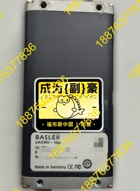 BASLER工业相机，型号 piA2400-12gc，德国制 议价