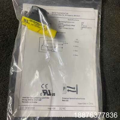 QS18VP6LLPQ8邦纳传感器光电开关 邦纳激光传感器光议价