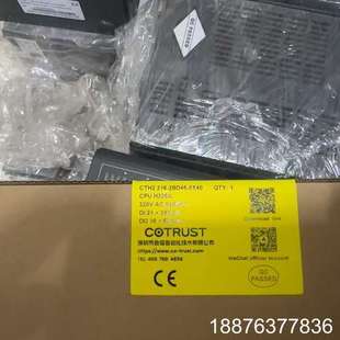 0X40合信议价 2BD46 合信PLC出售型号CTH2 216