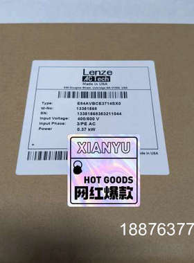 e84avbce3714sx0伦茨变频器库存现货，有诚意来聊议价