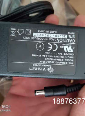 全新电源，充电器，etma240125ud  一共46个，打议价