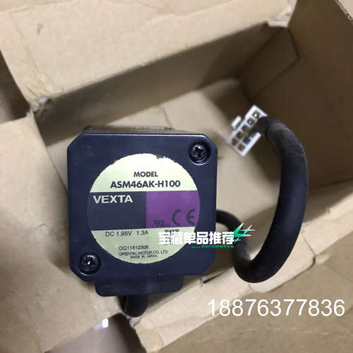 ASM46AK-H100东方谐波减速电机，全新原装ASD18