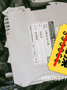 LWLS-D-1-M 全新无包装，底部卡扣掉了，扣子是独立的议价