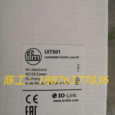 易福门UIT501议价