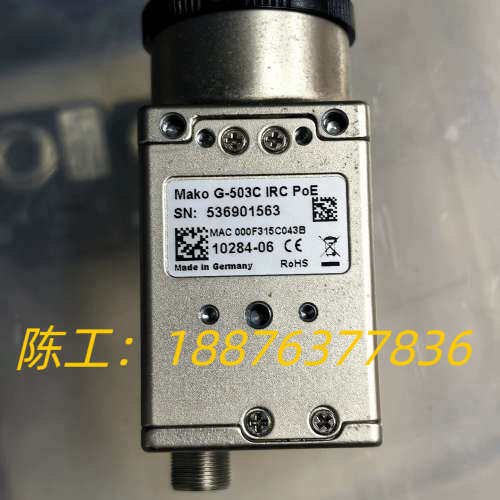 德国AVT工业相机 MAKO G-503C IRC PoE议价