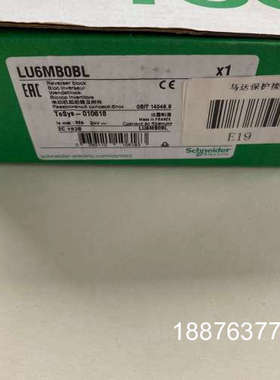 换向模块，型号LU6MB0BL，数量一个，实物图，全新议价