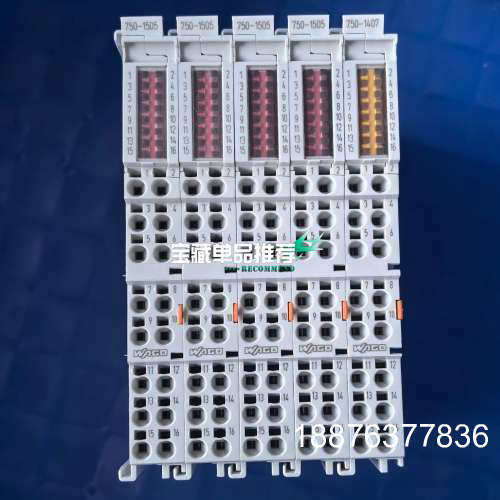 原装正品拆机WAGO万可模块，型号750-1505和750-议价