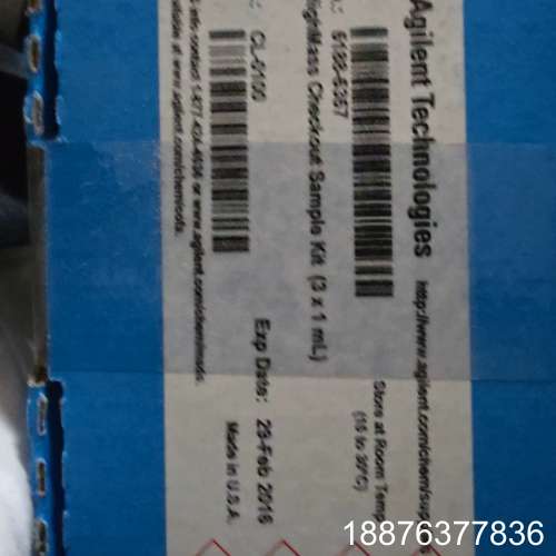 安捷伦FID测试标样，型号5188-5357，3x1ml规格议价