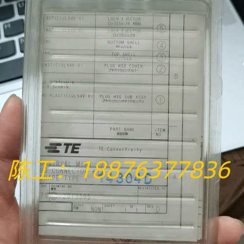 TE 2013595伺服安全回路cn8接口议价