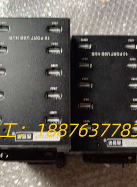 USB HUB转换器西普莱都是10孔的议价