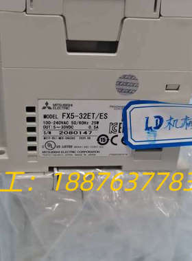 三菱FX5-32ET/ES现货议价