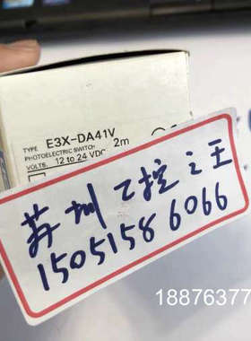 omron传感器E3X-DA41V议价