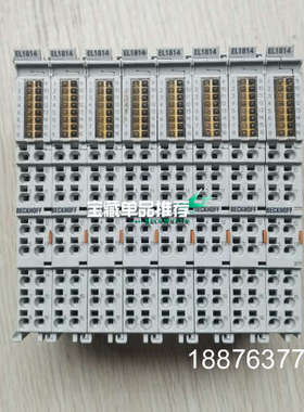倍福EL1814原装正品拆机模块，成色非常漂亮，功能包好！德议价