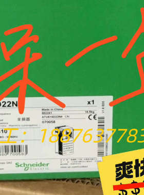 ATV610D22N4 22KW 变频器 全新原装，保议价