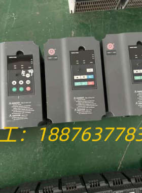 众辰变频器H3400A07D5K，7.5KW大功率，380V议价