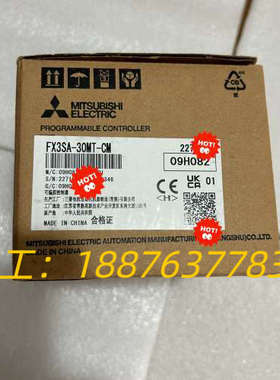 正品全新三菱PLC控制器FX3SA-30MT-CM 盒码一致议价