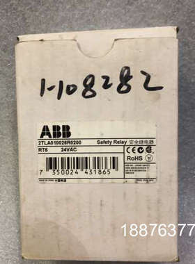 全新现货安全继电器RT6 24VAC 现货2TLA01