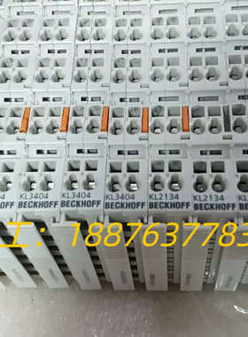 倍福BECKHOFF KL3404/2134/3204模块，议价