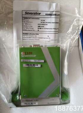 PC100，N2，5L/min，1000Torr，七星PC1议价
