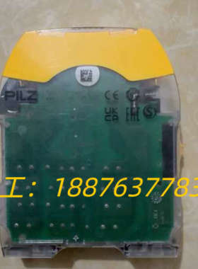 PILZ皮尔兹安全继电器PNOZ m EF 4D14DOR，议价