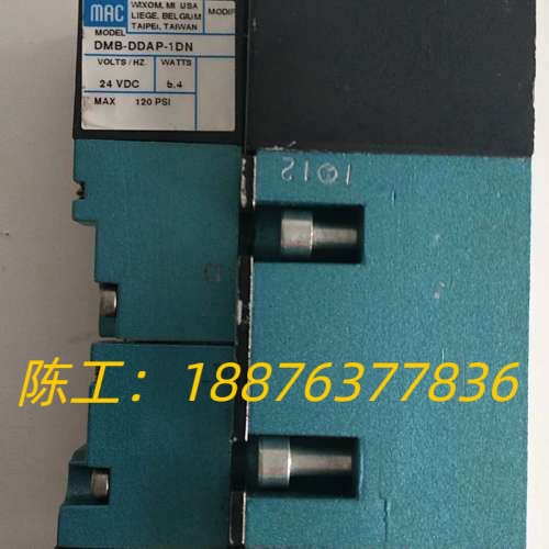 MAC DMB-DDAP-1DN MV-P1A-AEDA-DM-DDAP-1DN  现货*议价