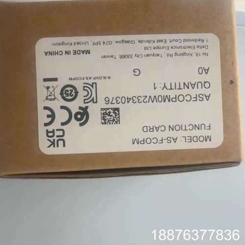 台达AS-FCOPM，台达通讯卡，台达远程通讯模块，台达AS议价