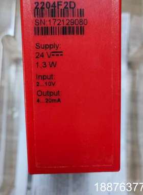 2204F2D隔离放大器，2204D及2204全新现货供应P议价