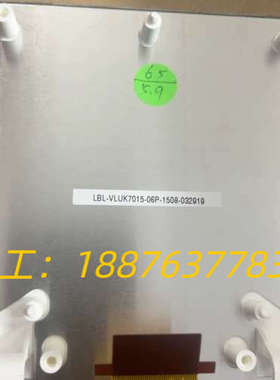 LBL-VLUK7015-06P  路虎仪表5寸显示屏，全新议价