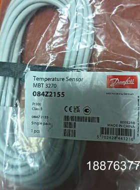 全新丹佛斯温度传感器MBT3270 084Z2155 Pt1议价