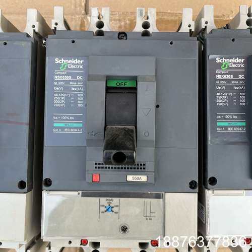 断路器NSX630S DC 3P 550A，全新的柜体议价